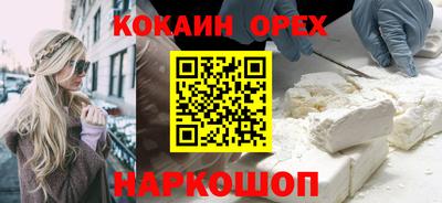 мяу мяу кристалл Ливны