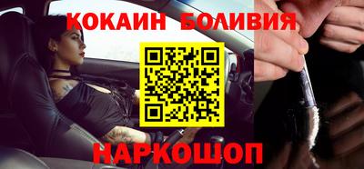 мяу мяу кристалл Ливны