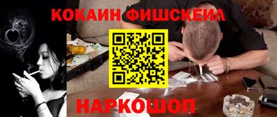 мяу мяу кристалл Ливны