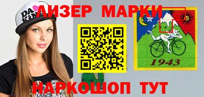 mdma Лесосибирск