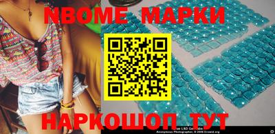 mdma Лесосибирск