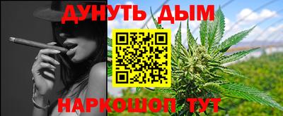 мяу мяу кристалл Ливны