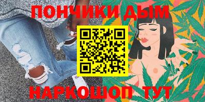 мяу мяу кристалл Ливны