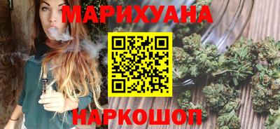 мяу мяу кристалл Ливны