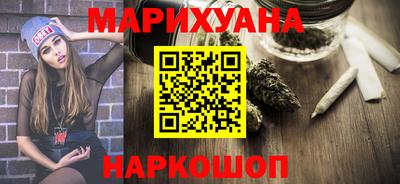 мяу мяу кристалл Ливны