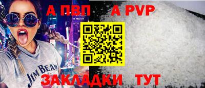 мяу мяу кристалл Ливны