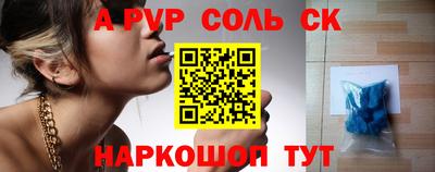 mdma Лесосибирск