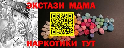 твердый Ликино-Дулёво