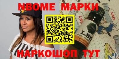 мяу мяу кристалл Ливны