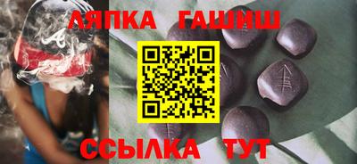 твердый Ликино-Дулёво