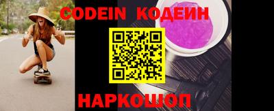 мяу мяу кристалл Ливны