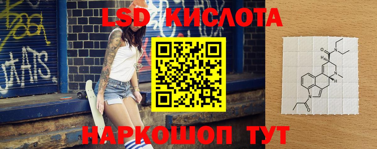 kraken онион  LSD-25 экстази ecstasy  Вход с VPN  Бугуруслан 