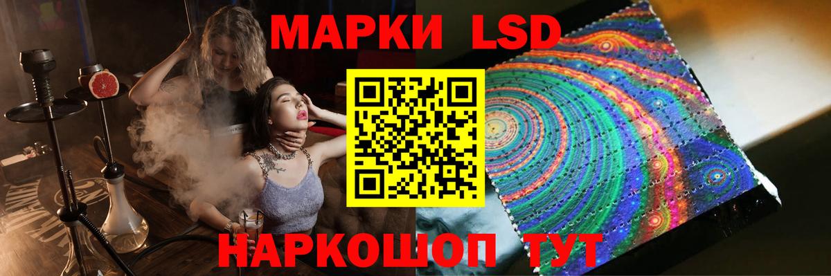 Лсд 25 экстази кислота Бугуруслан