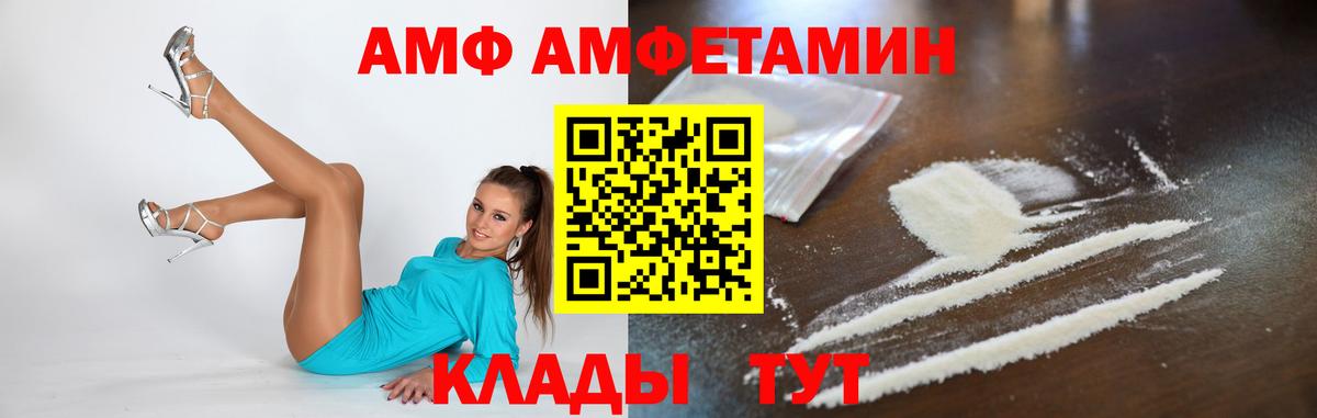 МЕТАМФЕТАМИН пудра Бугуруслан