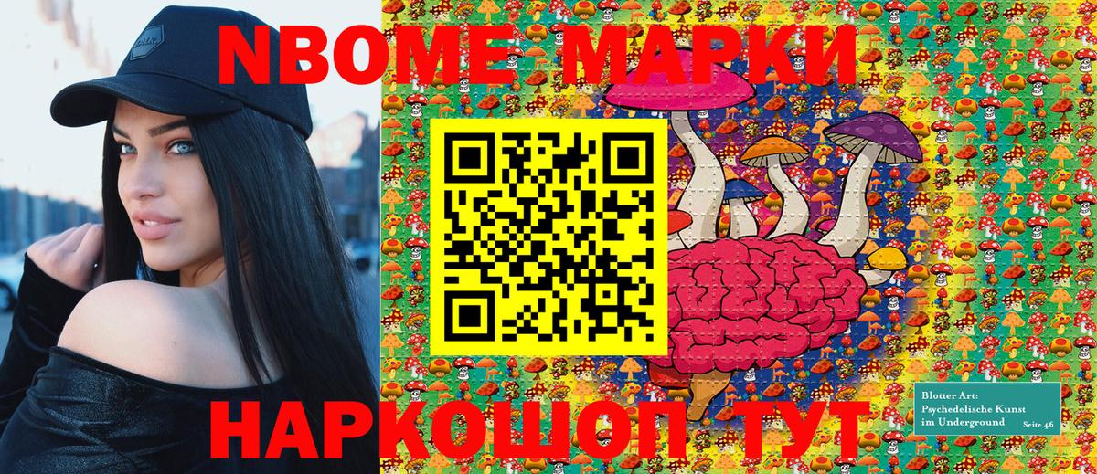 Бугуруслан  Наркотические марки 1500мкг  Вход с VPN  Наркотические марки 1500мкг 