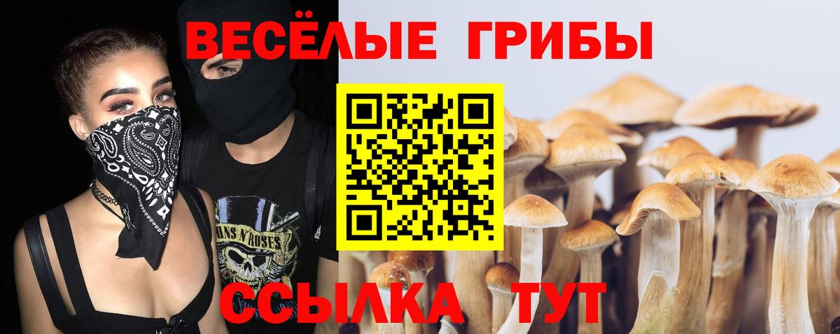МЕТАМФЕТАМИН Бугуруслан