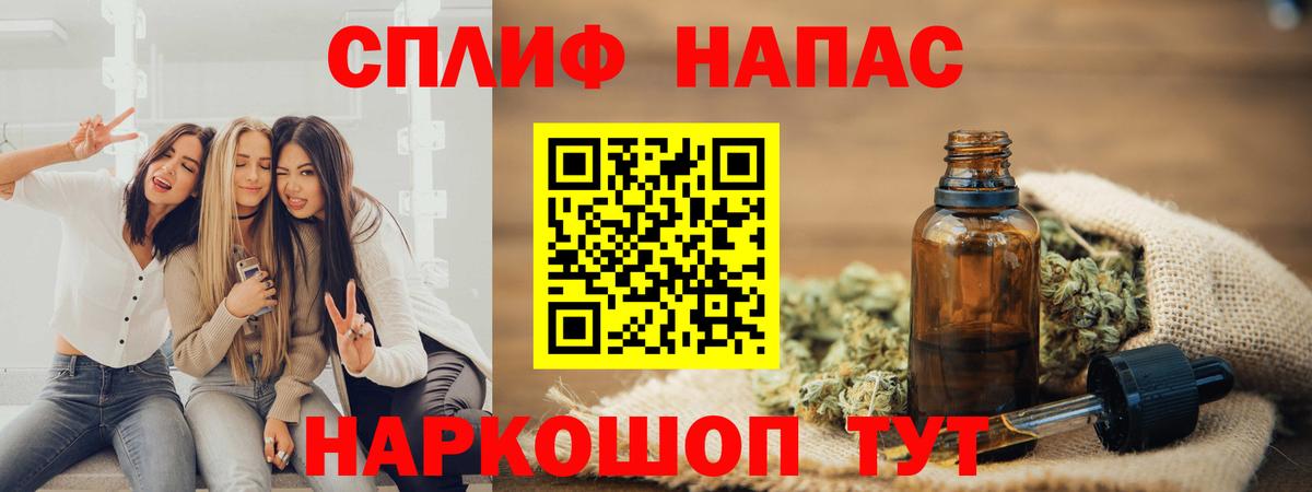 МАРИХУАНА гибрид Бугуруслан
