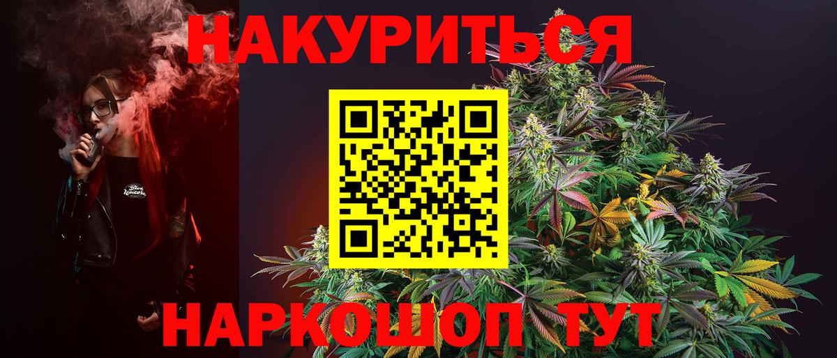 Бошки марихуана Ganja  Вход с VPN  Канабис марихуана  Канабис Ganja  Бугуруслан 